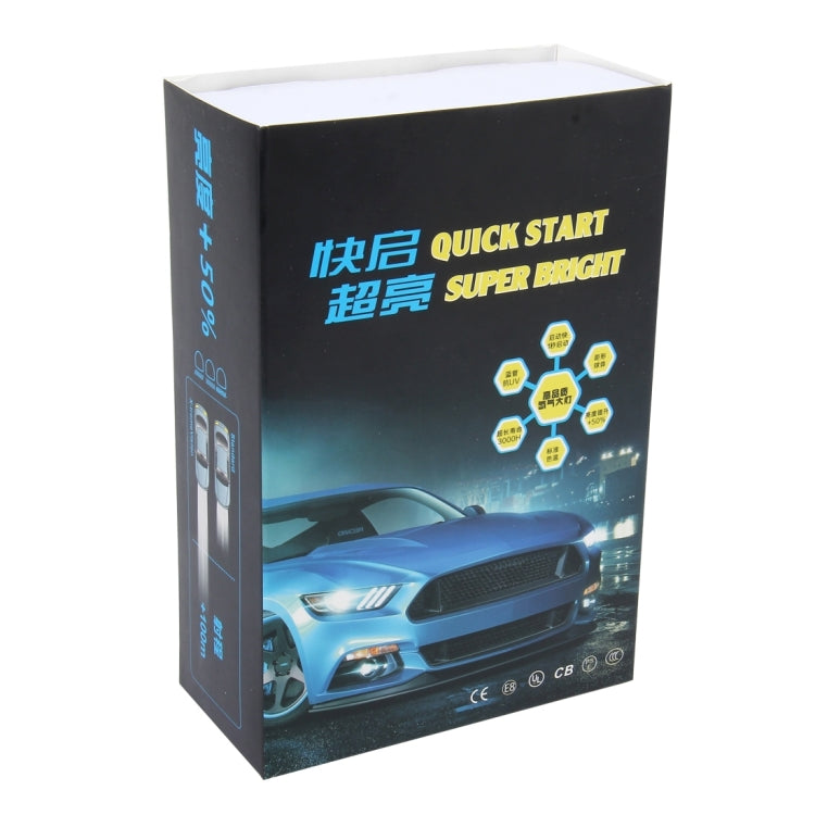2 PCS H7 55W 4300K HID Bulbs Xenon Lights Lamps, AC 12V - Xenon Lights by PMC TechLife | Online Shopping South Africa | PMC TechLife | Buy Now Pay Later Mobicred