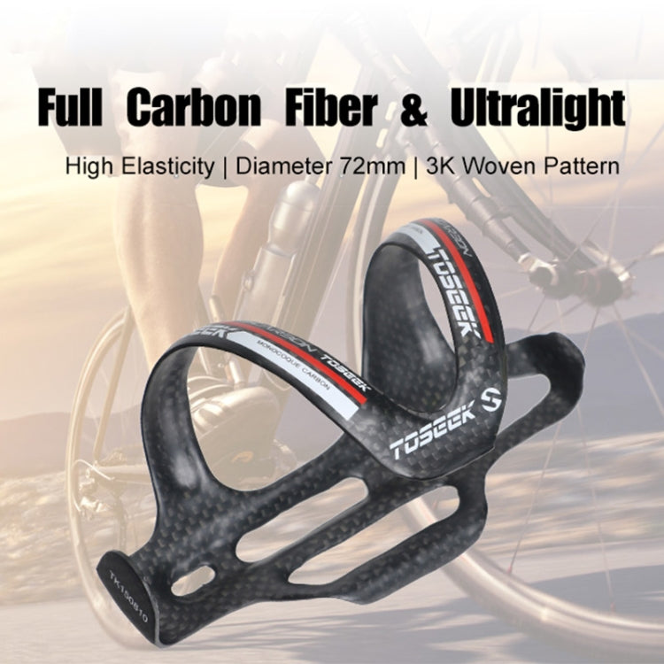 TOSEEK Gloss  Full Carbon Fiber Road Bicycle Water Bottle Holder(Blue) - free shipping - PMC TechLife - Order now!