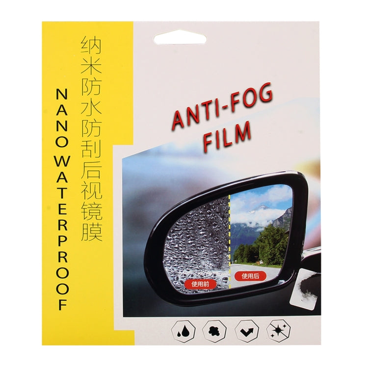 For BMW 5 Series 2018 Car PET Rearview Mirror Protective Window Clear Anti-fog Waterproof Rain Shield Film - Auto Film by PMC Jewellery | Online Shopping South Africa | PMC Jewellery | Buy Now Pay Later Mobicred