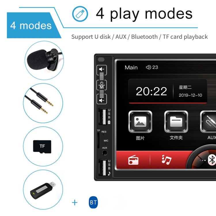 A2821 Car 7 inch Screen HD MP5 Player, Support Bluetooth / FM with Remote Control, Style:Standard - Car MP3 & MP4 & MP5 by PMC TechLife | Online Shopping South Africa | PMC TechLife | Buy Now Pay Later Mobicred