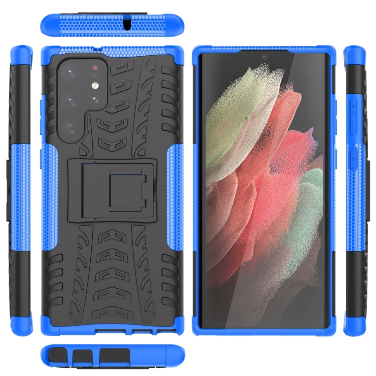 For Samsung Galaxy S22 Ultra 5G Tire Texture TPU + PC Phone Case with Holder(Blue) - Galaxy S22 Ultra 5G Cases by PMC TechLife | Online Shopping South Africa | PMC TechLife