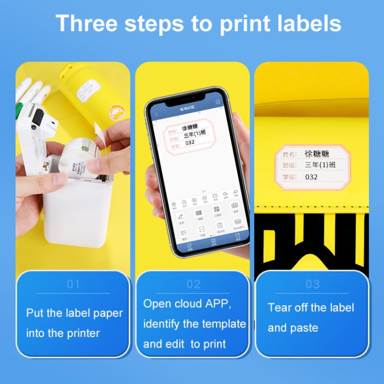 25 x 30mm 195 Sheets Thermal Printing Label Paper Stickers For NiiMbot D101 / D11(White) - Printer Accessories by PMC TechLife | Online Shopping South Africa | PMC TechLife | Buy Now Pay Later Mobicred