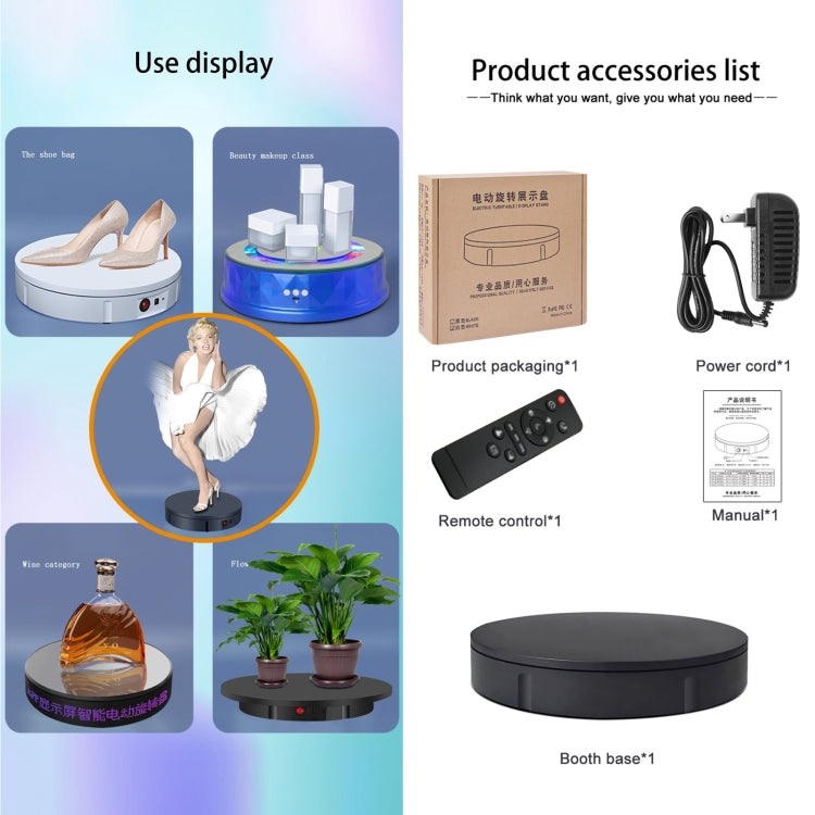 30cm Charging Rotating Display Stand Video Shooting Turntable, Load: 100kg, Power Plug:US Plug(White) -  by PMC TechLife | Online Shopping South Africa | PMC TechLife | Buy Now Pay Later Mobicred