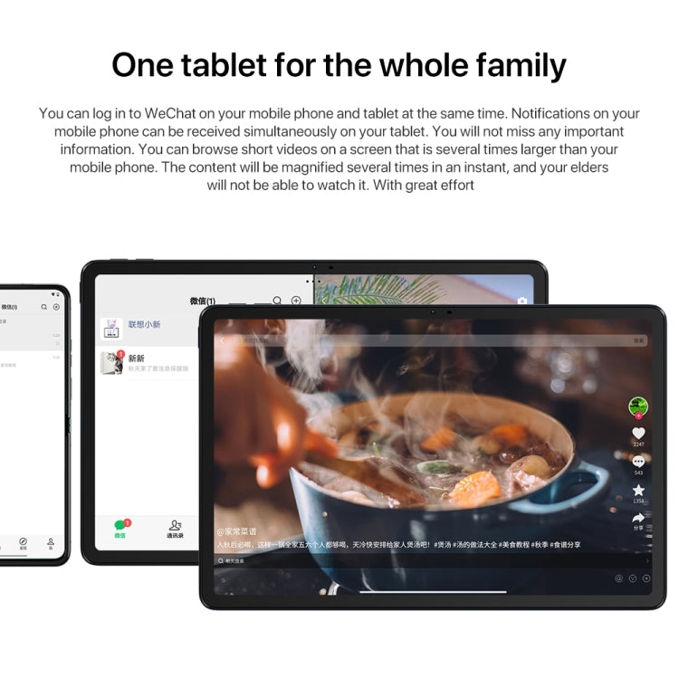Lenovo Xiaoxin Pad 2024 11 inch WiFi Tablet, 6GB+128GB, Android 13, Qualcomm Snapdragon 685 Octa Core, Support Face Identification(Dark Grey) - free shipping - PMC TechLife - Order now!