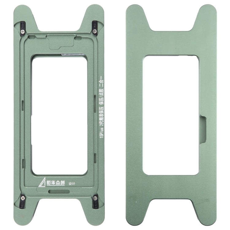 For iPhone 15 Plus Magnetic LCD Screen Frame Bezel Pressure Holding Mold Clamp Mold - Mould by PMC TechLife | Online Shopping South Africa | PMC TechLife