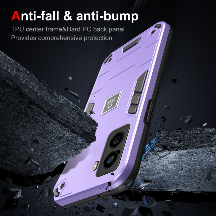 For Tecno Pop 6 No Fingerprints 2 in 1 Shockproof Phone Case(Purple) - Tecno Cases by PMC TechLife | Online Shopping South Africa | PMC TechLife | Buy Now Pay Later Mobicred