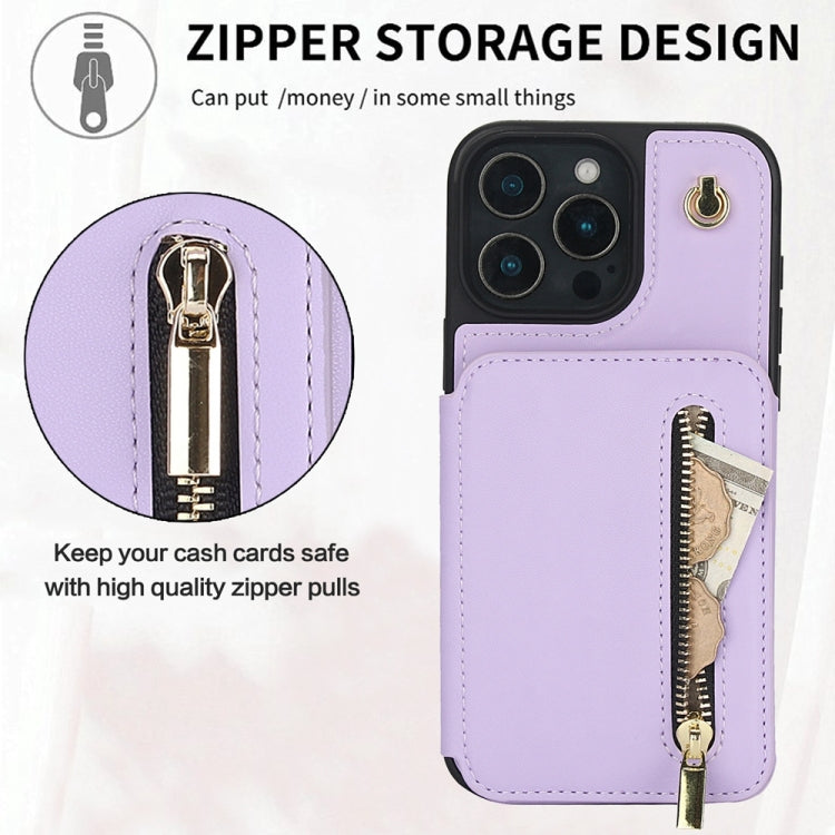 For iPhone 16 Pro Max YM006 Skin Feel Zipper Card Bag Phone Case with Dual Lanyard(Light Purple) - iPhone 16 Pro Max Cases by PMC Jewellery | Online Shopping South Africa | PMC Jewellery | Buy Now Pay Later Mobicred