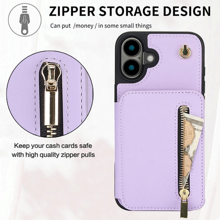 For iPhone 16 Plus YM006 Skin Feel Zipper Card Bag Phone Case with Dual Lanyard(Light Purple) - iPhone 16 Plus Cases by PMC Jewellery | Online Shopping South Africa | PMC Jewellery | Buy Now Pay Later Mobicred