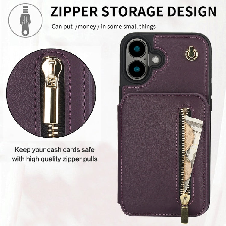 For iPhone 16 YM006 Skin Feel Zipper Card Bag Phone Case with Dual Lanyard(Dark Purple) - iPhone 16 Cases by PMC Jewellery | Online Shopping South Africa | PMC Jewellery | Buy Now Pay Later Mobicred