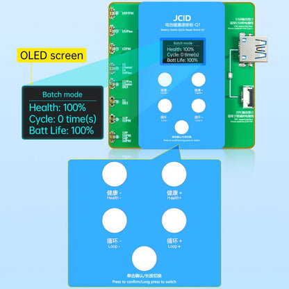 JCID Q1 Battery Health Quick Repair Board For iPhone 11-15 Pro Max - Test Tools by JC | Online Shopping South Africa | PMC Jewellery