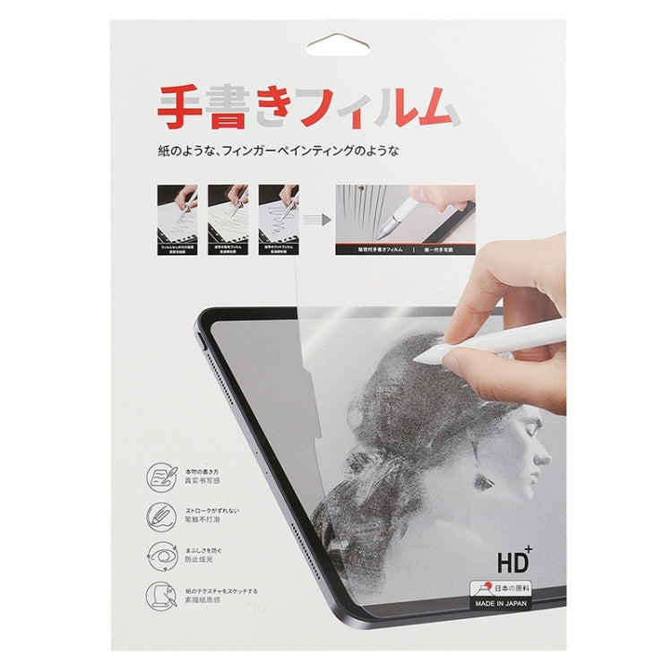 For iPad Pro 13 2024 Matte Paperfeel Screen Protector - iPad Pro 13 2024 Tempered Glass by PMC TechLife | Online Shopping South Africa | PMC TechLife | Buy Now Pay Later Mobicred