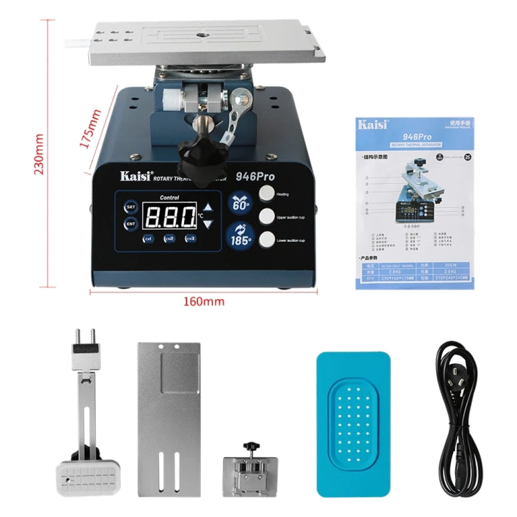 Kaisi 946 Pro LCD Touch Screen Separator Rotating Thermal Machine with Double Vacuum Pumps, US Plug - Separation Equipment by Kaisi | Online Shopping South Africa | PMC Jewellery