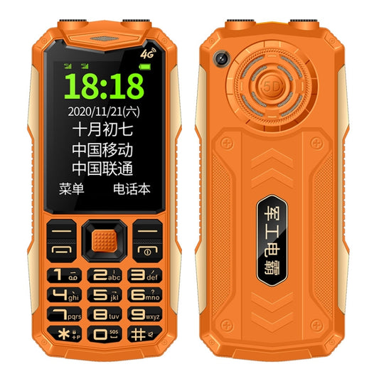 K1+ 4G Elder Rugged Phone, 2.6 inch, 1500mAh Battery, LED Flashlight, Network: 4G, Dual SIM, SOS, Plug:UK Plug(Orange) - Others by PMC Jewellery | Online Shopping South Africa | PMC Jewellery | Buy Now Pay Later Mobicred