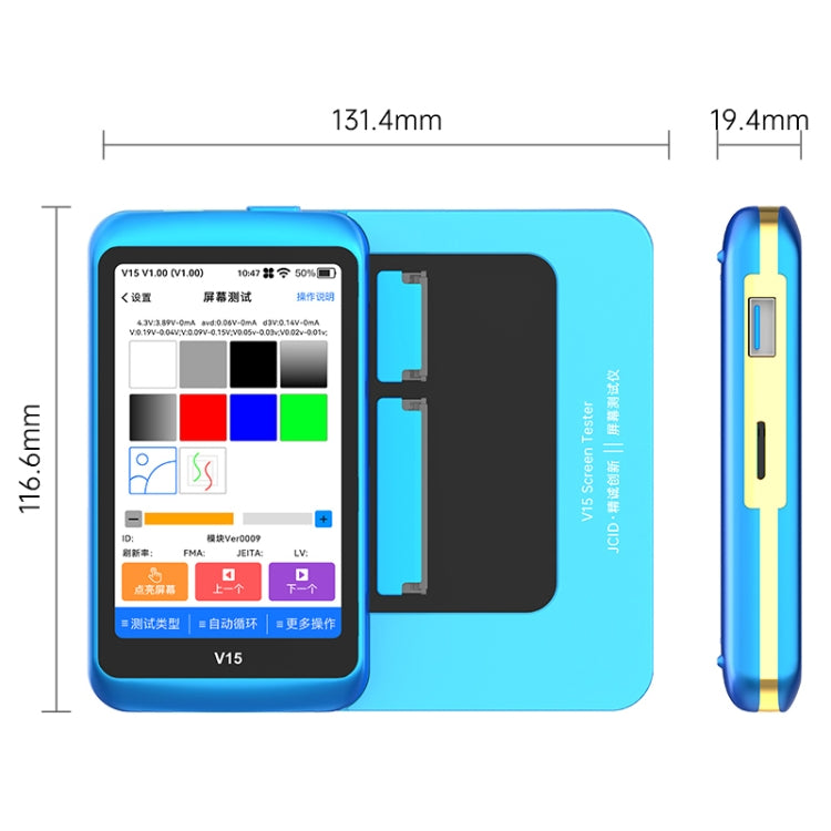 JCID V15 Professional LCD Touch Screen Tester - Test Tools by JC | Online Shopping South Africa | PMC Jewellery | Buy Now Pay Later Mobicred