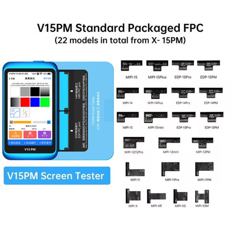 JCID V15PM Professional LCD Touch Screen Tester - Test Tools by JC | Online Shopping South Africa | PMC Jewellery | Buy Now Pay Later Mobicred