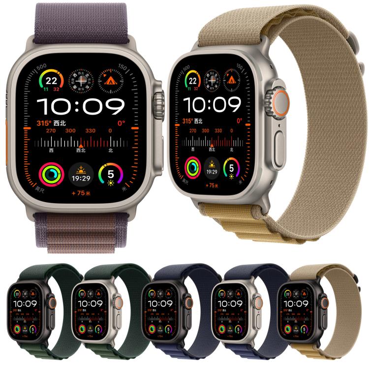 For Apple Watch 42mm / 41mm / 40mm / 38mm Alpine Loop Nylon Watch Band(Tan Silver Buckle) - free shipping - PMc TechLife - Order now!