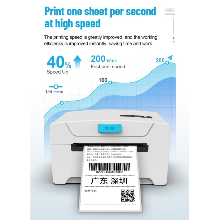 ZJ-8600 76x130 Single Paper Waybill Express Bill Label Printer, EU Plug - Receipt Printers by PMC Jewellery | Online Shopping South Africa | PMC Jewellery | Buy Now Pay Later Mobicred