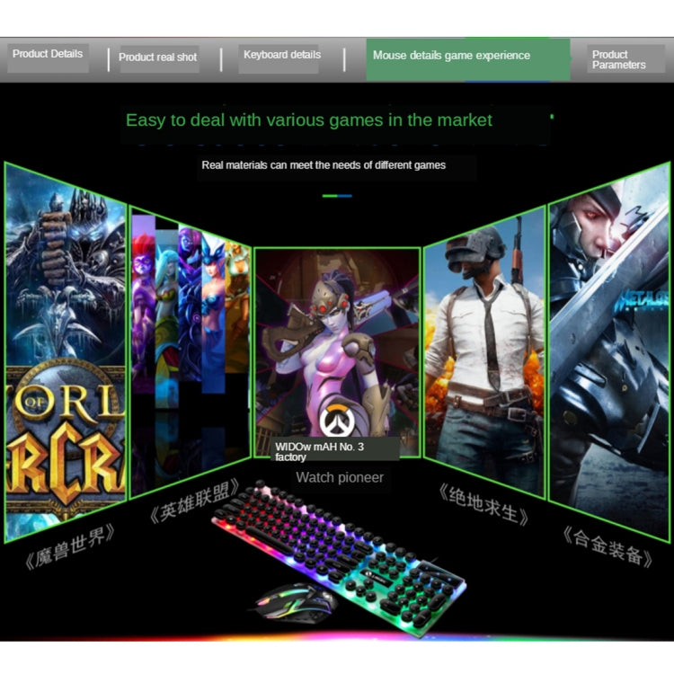 TX300 Mechanical Feel Backlight Punk Wired Keyboard Mouse Set (Black) - free shipping - PMC TechLife - Order now!