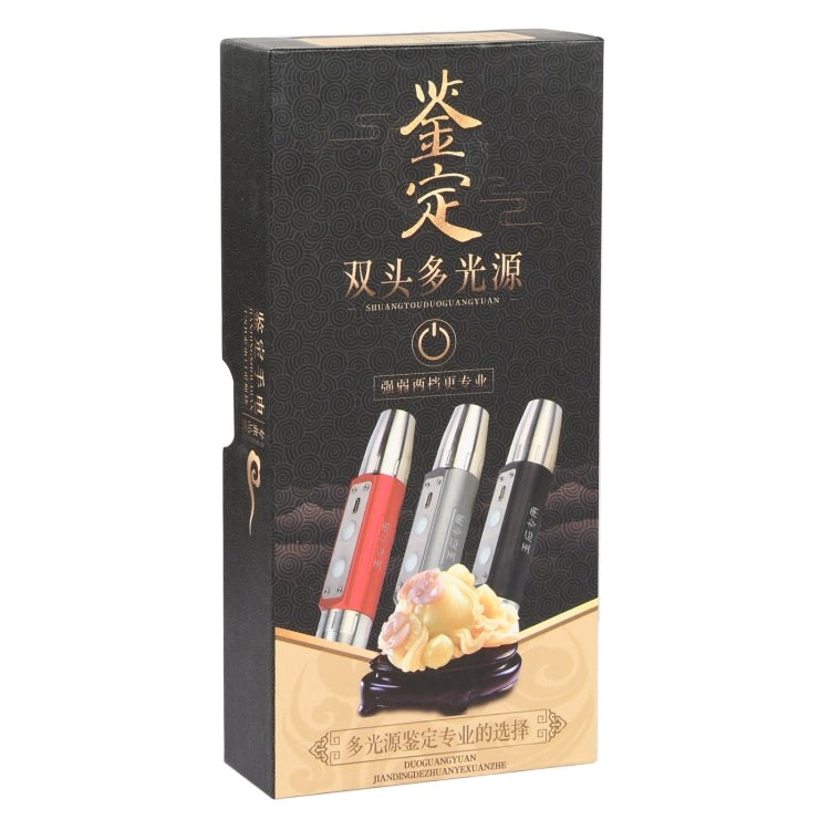 S-88 USB Charging Dual-head Four-light Source Jade Identification Flashlight - free shipping - PMc TechLife - Order now!
