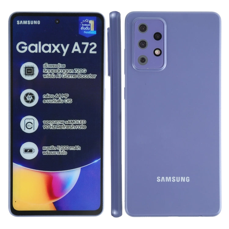 For Samsung Galaxy A72 5G Color Screen Non-Working Fake Dummy Display Model (Purple) - For Galaxy by PMC Jewellery | Online Shopping South Africa | PMC Jewellery | Buy Now Pay Later Mobicred