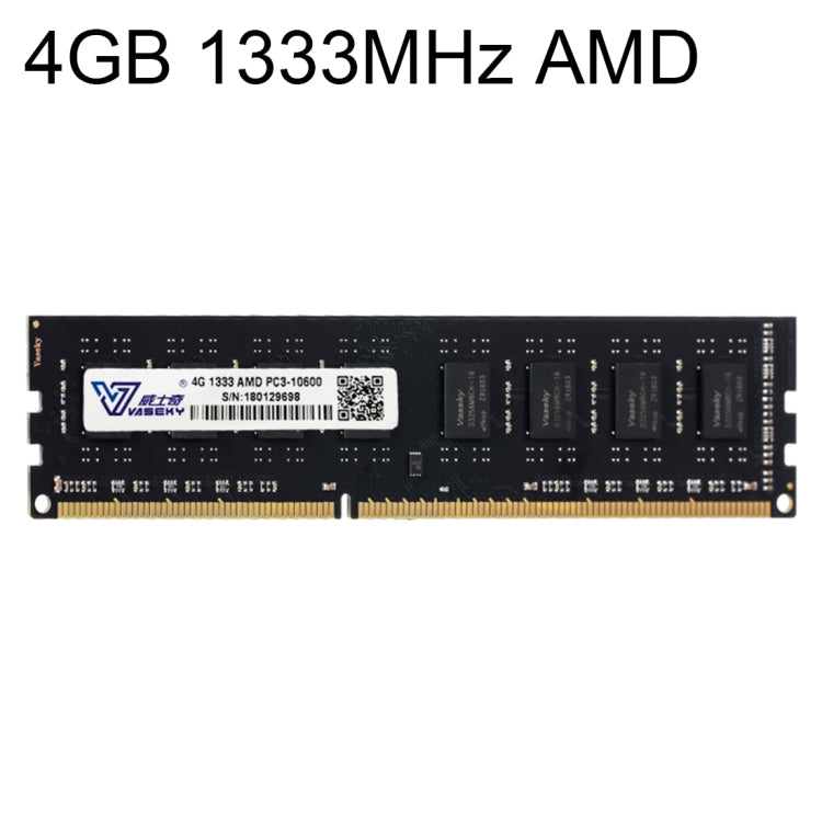 Vaseky 4GB 1333MHz AMD PC3-10600 DDR3 PC Memory RAM Module for Desktop - RAMs by Vaseky | Online Shopping South Africa | PMC Jewellery | Buy Now Pay Later Mobicred