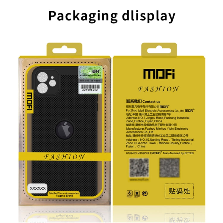 For iPhone 12 mini MOFi Honeycomb Texture Breathable PC Shockproof Protective Back Cover Case (Gold) - iPhone 12 mini Cases by MOFI | Online Shopping South Africa | PMC TechLife | Buy Now Pay Later Mobicred