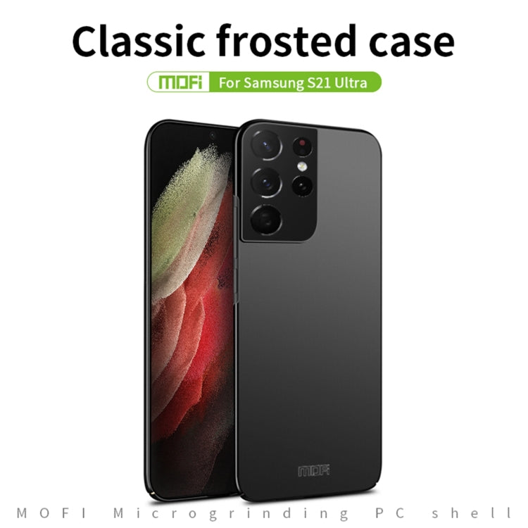 For Samsung Galaxy S21 Ultra 5G MOFI Frosted PC Ultra-thin Hard Case(Rose Gold) - Galaxy S21 Ultra 5G Cases by MOFI | Online Shopping South Africa | PMC TechLife