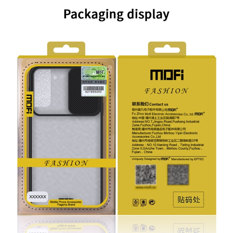 For Samsung Galaxy S21+ 5G MOFI Xing Dun Series Translucent Frosted PC + TPU Privacy Anti-glare Shockproof All-inclusive Protective Case(Blue) - Galaxy S21+ 5G Cases by MOFI | Online Shopping South Africa | PMC Jewellery