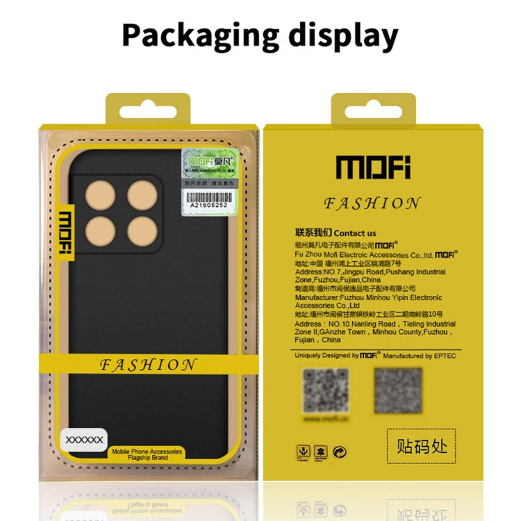 For OPPO A97 5G MOFI Frosted PC Ultra-thin Hard Phone Case(Green) - free shipping - PMC TechLife - Order now!