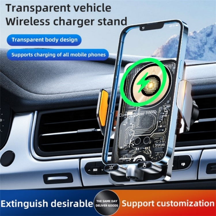 C1 Car Wireless 66W Fast Charger Phone Holder Infrared Sensor Punk Style(Silver) - Car Charger by PMC TechLife | Online Shopping South Africa | PMC TechLife | Buy Now Pay Later Mobicred