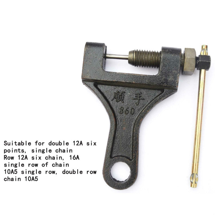 2 PCS Chain Removers Special Tools For Harvesters Chain Pliers, Specification:860 Large - Hand Tool Sets by PMC TechLife | Online Shopping South Africa | PMC TechLife | Buy Now Pay Later Mobicred
