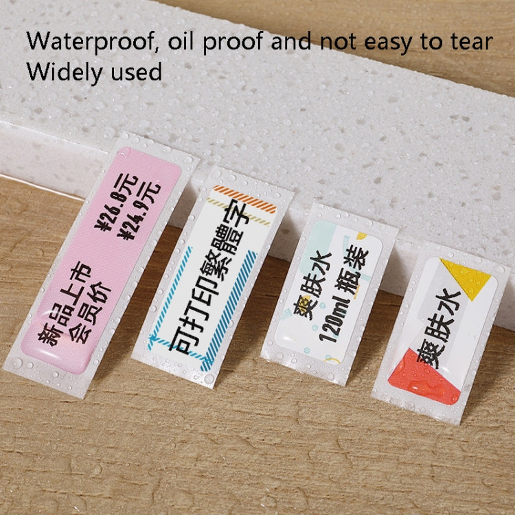 Thermal Label Paper Commodity Price Label Household Label Sticker for NIIMBOT D11(Rainbow Road) - Printer Accessories by PMC TechLife | Online Shopping South Africa | PMC TechLife | Buy Now Pay Later Mobicred
