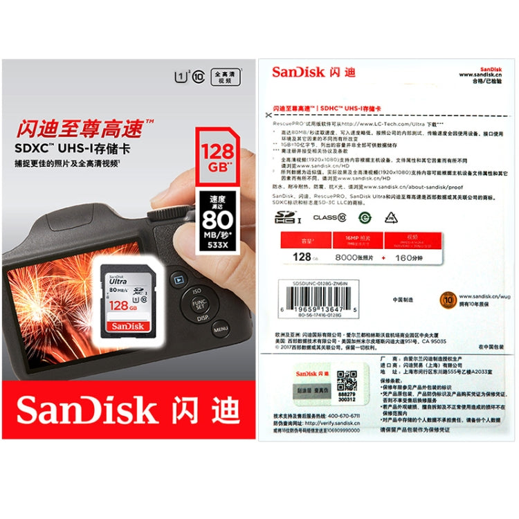 SanDisk Video Camera High Speed Memory Card SD Card, Colour: Silver Card, Capacity: 32GB - SD Card by SanDisk | Online Shopping South Africa | PMC Jewellery | Buy Now Pay Later Mobicred