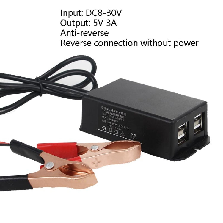 12/24V 4 USB Interface Motorcycle Car Mobile Phone Charger - Battery Charger by PMC TechLife | Online Shopping South Africa | PMC TechLife | Buy Now Pay Later Mobicred
