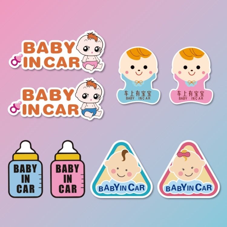 10 PCS There Is A Baby In The Car Stickers Warning Stickers Style: CT203 Baby W Girl Magnetic Stickers - Warning Sticker by PMC Jewellery | Online Shopping South Africa | PMC Jewellery | Buy Now Pay Later Mobicred