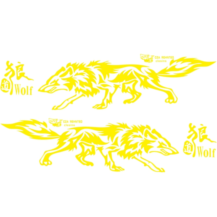D-70 Wolf Totem Car Stickers Car Personality Modified Car Stickers(Yellow) - Decorative Sticker by PMC TechLife | Online Shopping South Africa | PMC TechLife | Buy Now Pay Later Mobicred