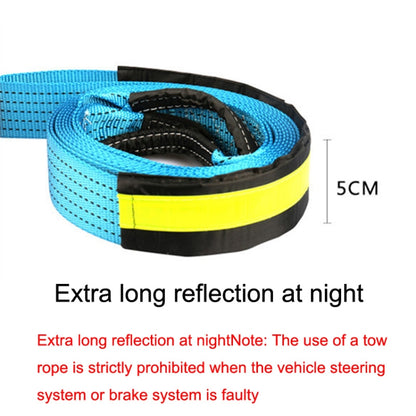 A1029 Off-Road Vehicle Tow Rope, Length: 4m - Towing Bars by PMC Jewellery | Online Shopping South Africa | PMC Jewellery | Buy Now Pay Later Mobicred