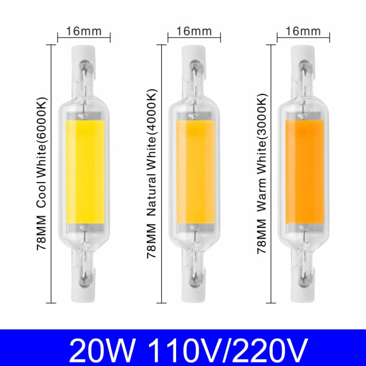 78MM 10W R7S LED COB Dimmer Glass Lamp Double-end Horizontal Plug-in Light(110V Natural White Light) - LED Blubs & Tubes by PMc TechLife | Online Shopping South Africa | PMc TechLife | Buy Now Pay Later Mobicred