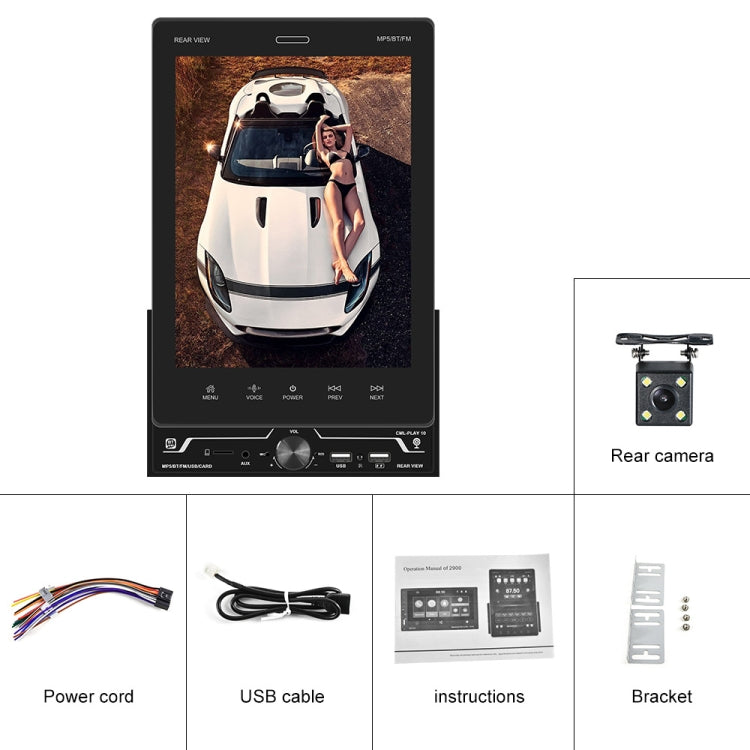 9520C Double Spindle 9.5 inch Vertical Screen Car MP5 Player, Style: Standard+4 Light Camera - Car MP3 & MP4 & MP5 by PMC TechLife | Online Shopping South Africa | PMC TechLife | Buy Now Pay Later Mobicred