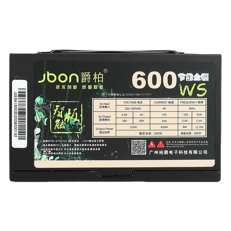 Jbon 600WS Rated  500W Dual 6Pin Desktop PC Power Supply - Power Supply by Jbon | Online Shopping South Africa | PMC Jewellery | Buy Now Pay Later Mobicred