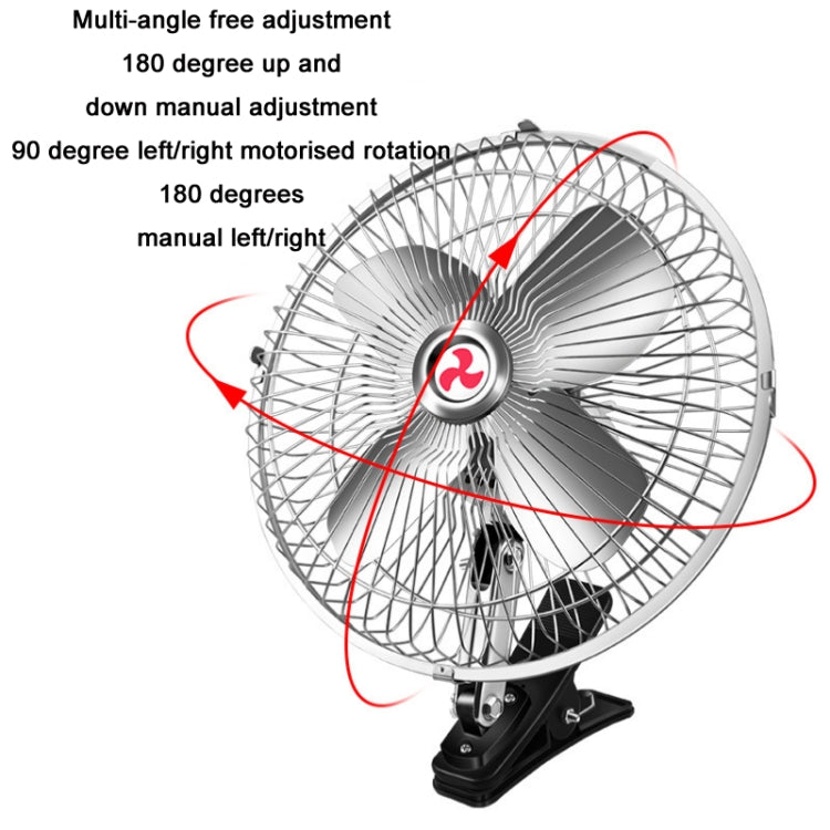 Car Powerful Fixing Clip Cooling High Wind Power Electric Fan, Specification: 10 inch Metal 24V - Heating & Fans by PMC TechLife | Online Shopping South Africa | PMC TechLife | Buy Now Pay Later Mobicred