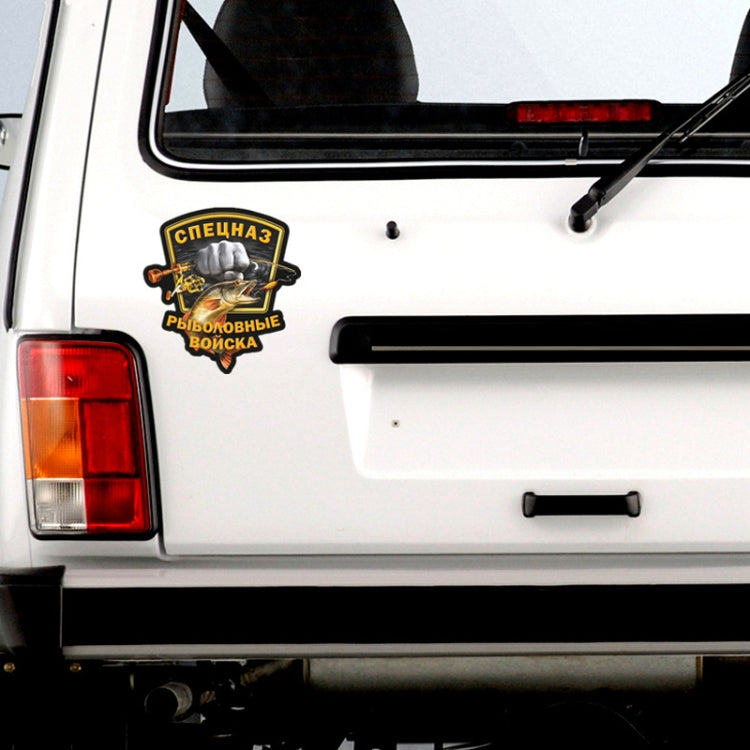 5pcs P200 Fishing Force Car Sticker(White Background) - Decorative Sticker by PMC TechLife | Online Shopping South Africa | PMC TechLife | Buy Now Pay Later Mobicred