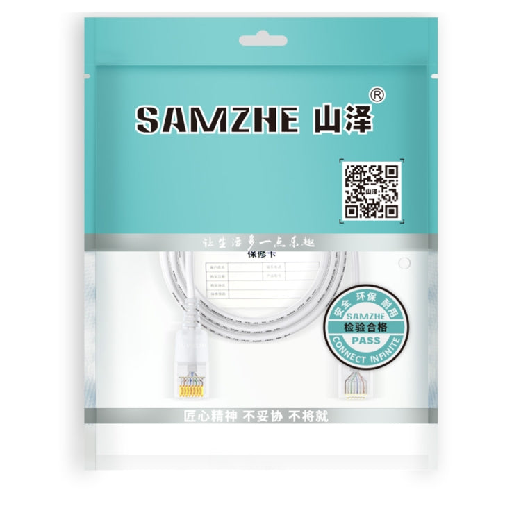 SAMZHE Cat6A Ethernet Cable UTP Network Patch Cable 5m(White) - Lan Cable and Tools by SAMZHE | Online Shopping South Africa | PMC Jewellery | Buy Now Pay Later Mobicred