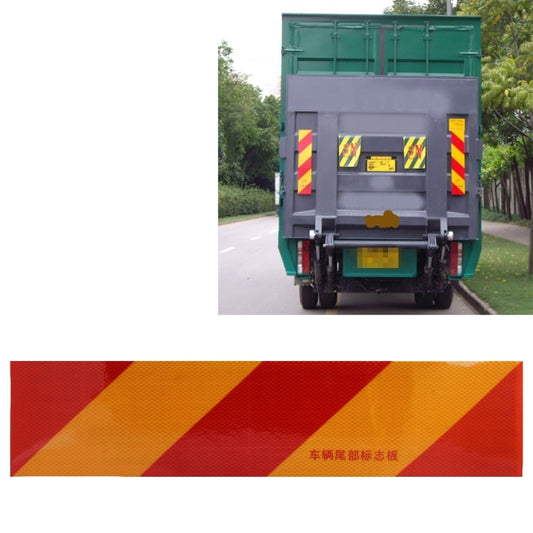 Car Auto Aluminum 55cm × 13cm Rear Warning Sign Sticker for Truck and Van - Warning Sticker by PMC Jewellery | Online Shopping South Africa | PMC Jewellery