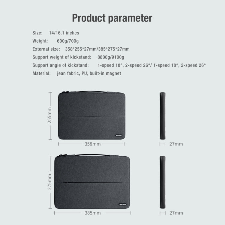 NILLKIN Commuter Multifunctional Laptop Sleeve For 16.0 inch and Below(Blue) - free shipping - PMC TechLife - Order now!