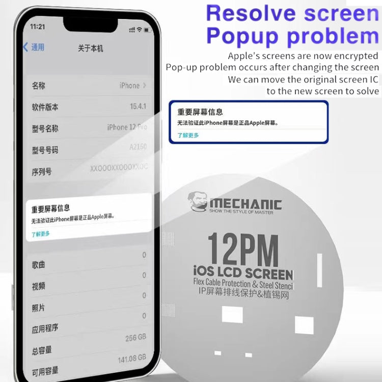 Mechanic UFO LCD Screen Flex Cable Protection and Reballing Planting For iPhone 13 mini - BGA Stencils by MECHANIC | Online Shopping South Africa | PMC Jewellery | Buy Now Pay Later Mobicred