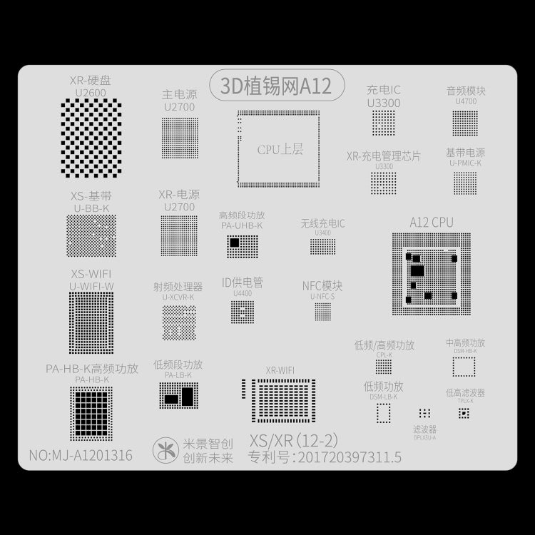 Mijing 3D BGA Solder Reball Tin Plant Net, Model:A12 - BGA Stencils by MIJING | Online Shopping South Africa | PMC Jewellery