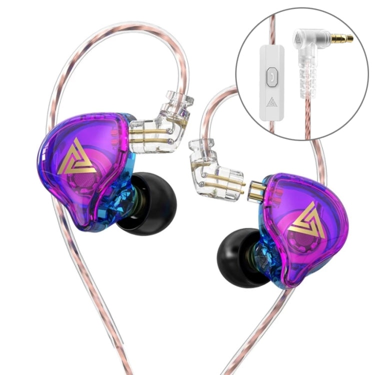 QKZ AK6 PLUS HiFi Bass Detachable Audio Cable Dynamic Heavy Bass Wired Earphone, Style:with Mic(Colorful) - In Ear Wired Earphone by QKZ | Online Shopping South Africa | PMC Jewellery