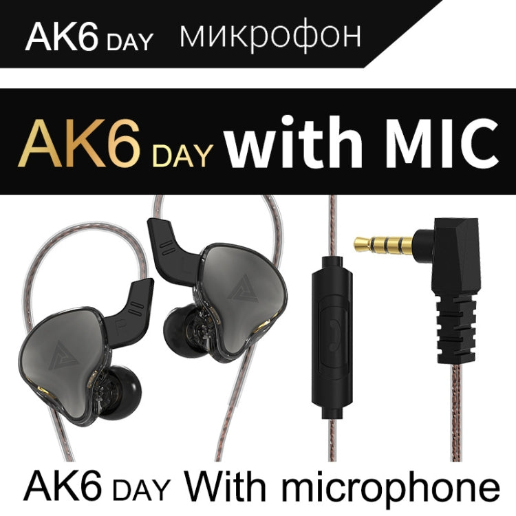 QKZ AK6 DAY In-ear Wire-controlled Subwoofer Phone Earphone with Mic(Black) - In Ear Wired Earphone by QKZ | Online Shopping South Africa | PMC Jewellery
