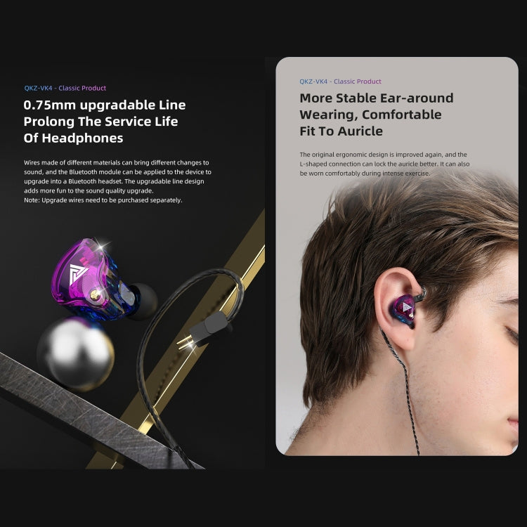 QKZ VK4 In-Ear Subwoofer HiFi Wire-controlled Earphone with Mic(Colorful Version) - In Ear Wired Earphone by QKZ | Online Shopping South Africa | PMC TechLife | Buy Now Pay Later Mobicred